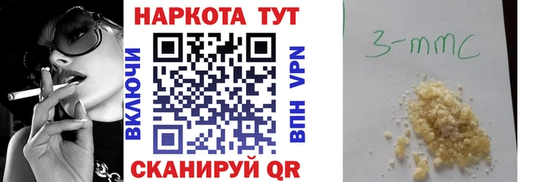 Купить наркоту Микунь Канабис  МЕФ  Гашиш 