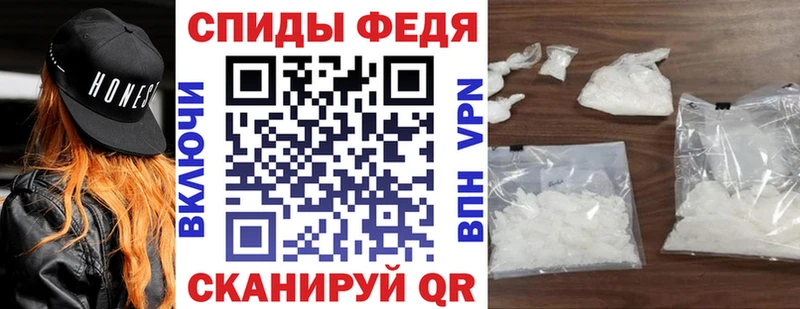 Амфетамин VHQ  купить наркоту  Микунь 