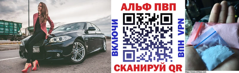где найти   Микунь  APVP крисы CK 