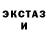 MDMA кристаллы CockZavr