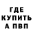 Метадон белоснежный Shironeco