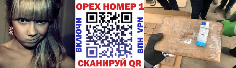 Cocaine Перу  как найти   Микунь 