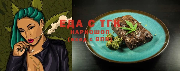 герыч Кукмор