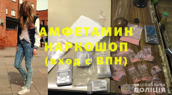меф Куйбышев