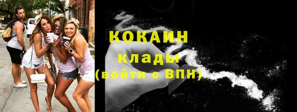 герыч Кукмор