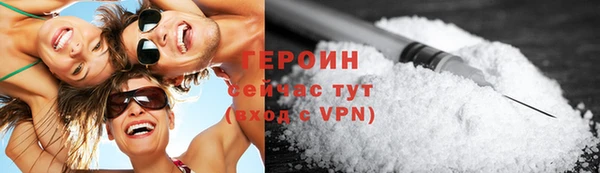 герыч Кукмор