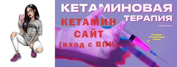 герыч Кукмор