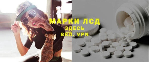герыч Кукмор