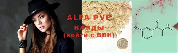 меф Куйбышев