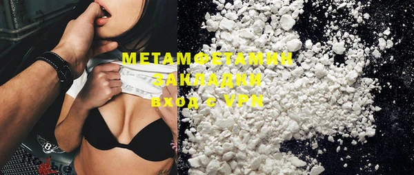 герыч Кукмор