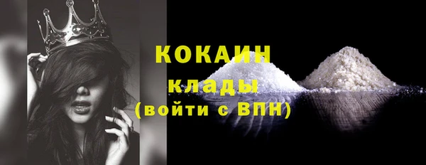 герыч Кукмор