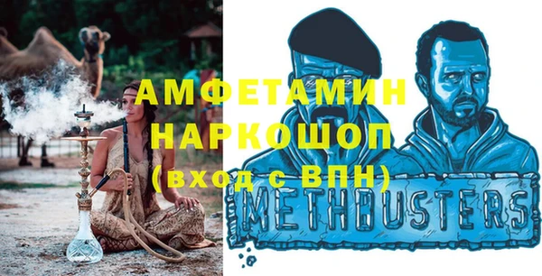 меф Куйбышев