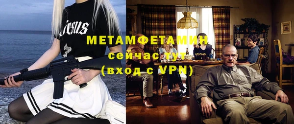 герыч Кукмор
