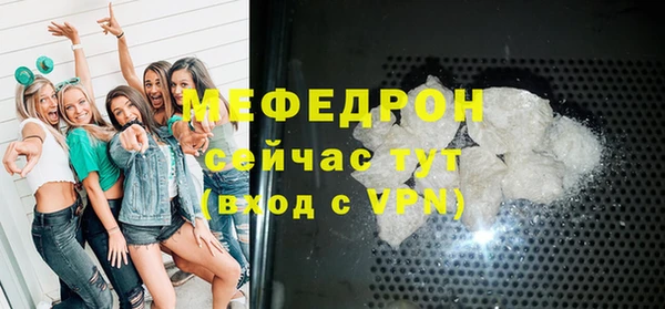 меф Куйбышев