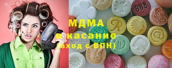 меф Куйбышев