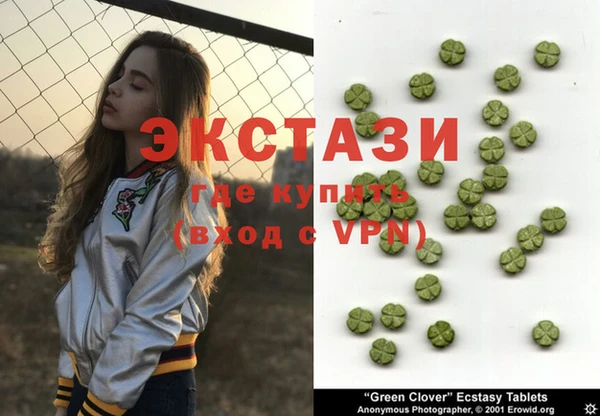 меф Куйбышев