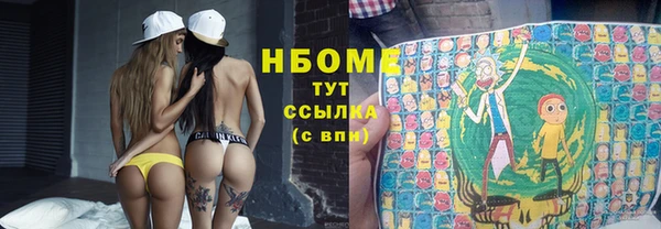 меф Куйбышев