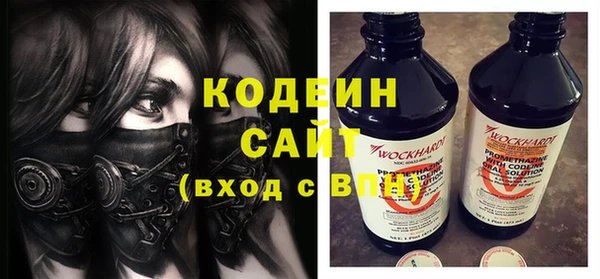 герыч Кукмор