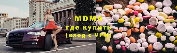 меф Куйбышев