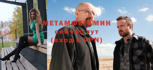 меф Куйбышев