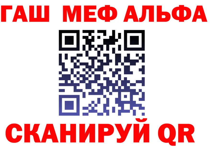 Cocaine Fish Scale зеркало площадка мега Микунь