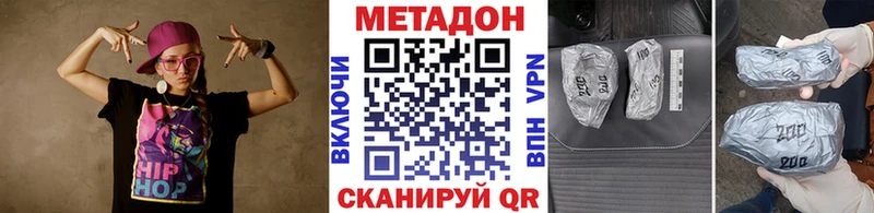 Метадон VHQ  что такое   Микунь 