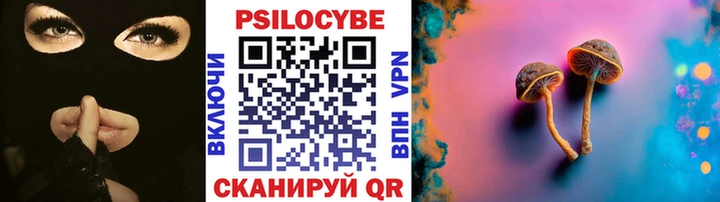 Псилоцибиновые грибы ЛСД  mega рабочий сайт  Микунь 